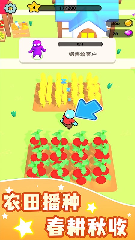 奇妙农场世界 奇妙农场世界