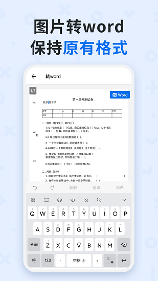 quizlet国内能用官网版免费2026