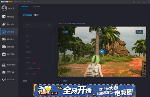 gameloft游戏 gameloft游戏