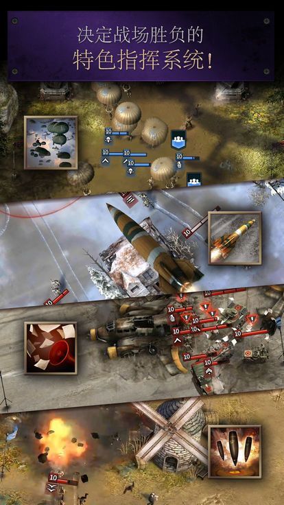 勇猛之路内置MOD菜单最新版本特色手机