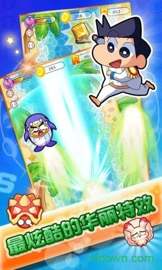 蠟筆小新：煤炭鎮的小白官方中文版手機版