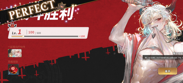 地獄有什么不好erolabs官網手機版下載