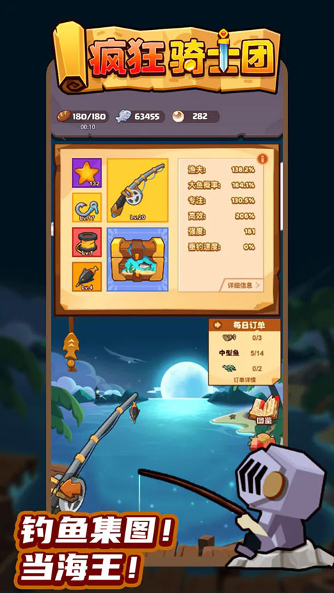 大千世界2正式版 大千世界2正式版