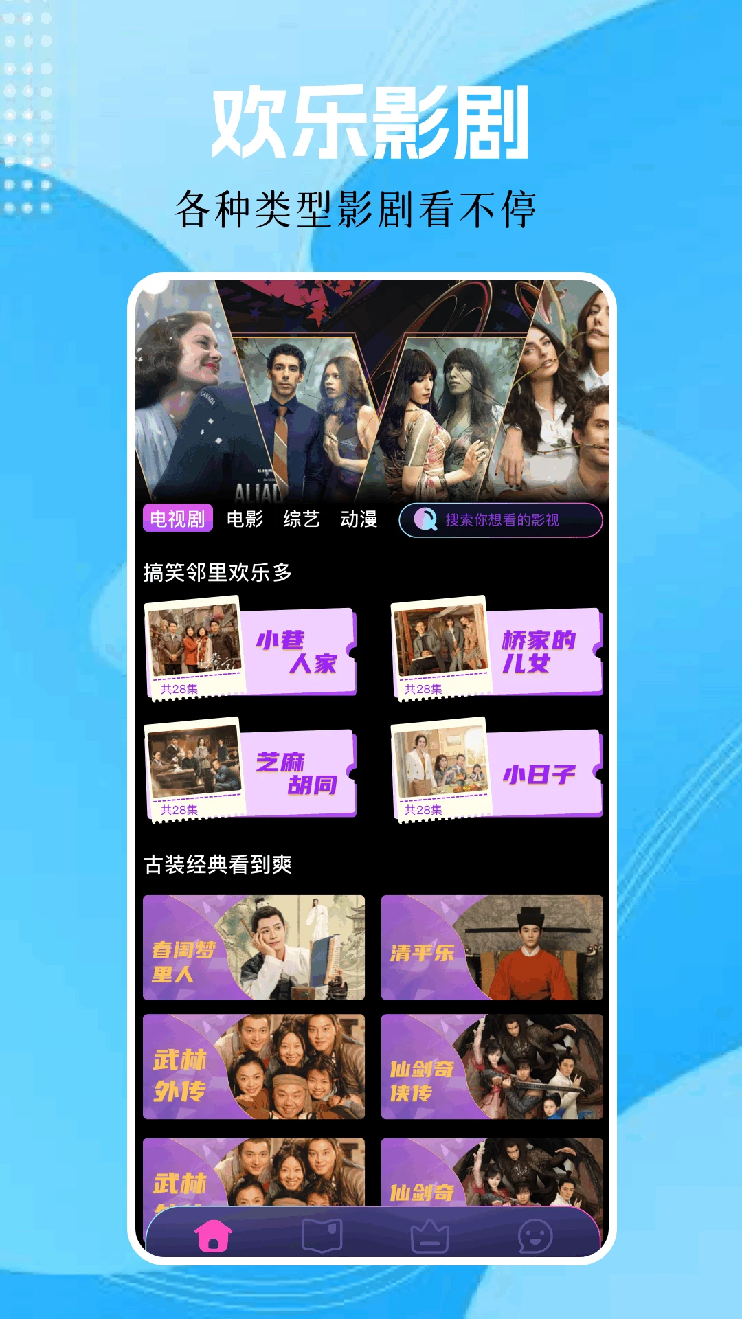 月亮影视在线观看大全app 月亮影视在线观看大全app