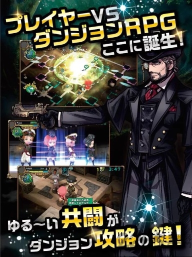 ランランラン ランランラン