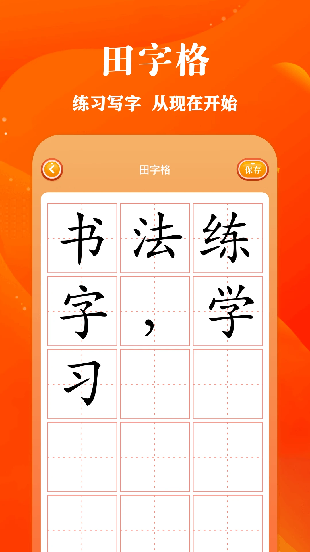 包子漫画官方页面在线阅读入口安卓版 包子漫画官方页面在线阅读入口安卓版