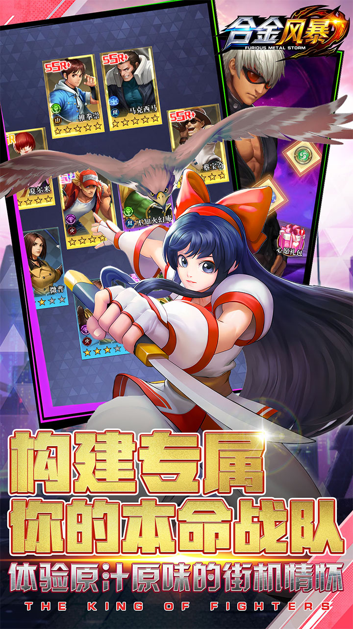 合金風(fēng)暴2手機(jī)版