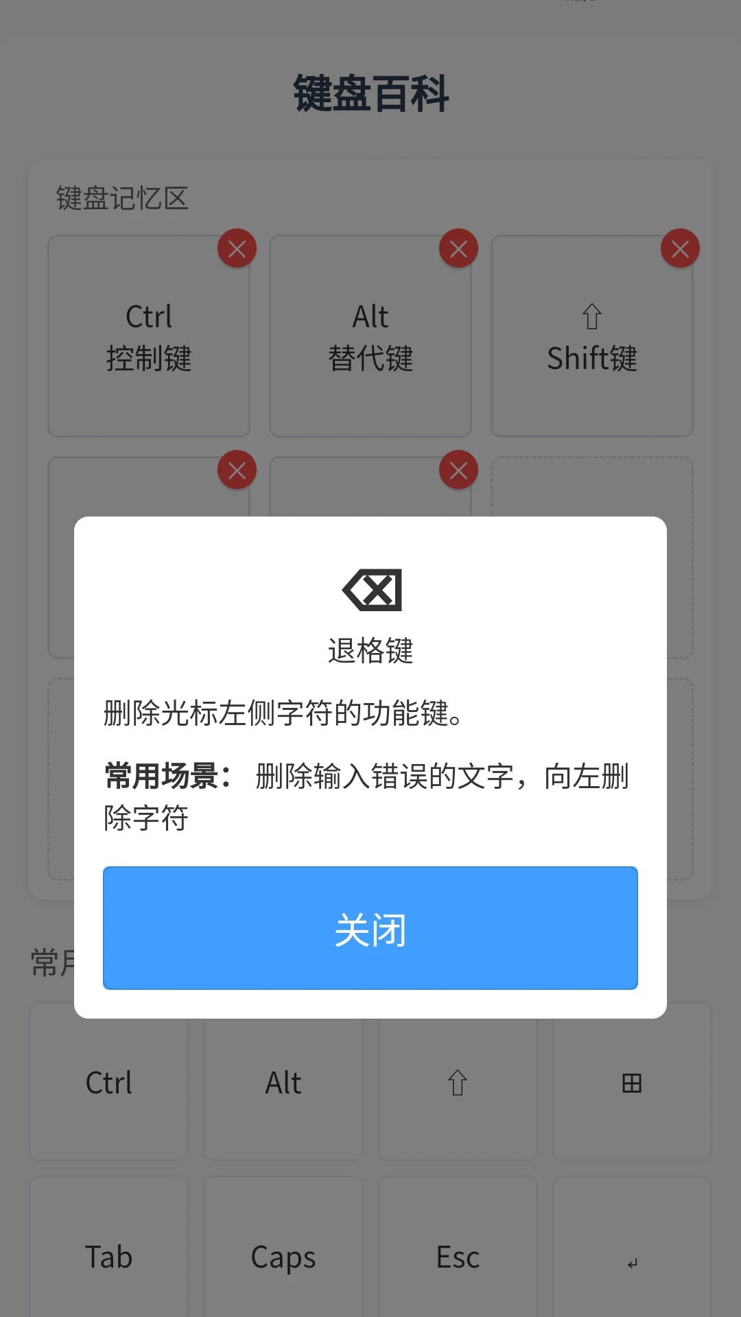 lovemo官网登录入口最新版
