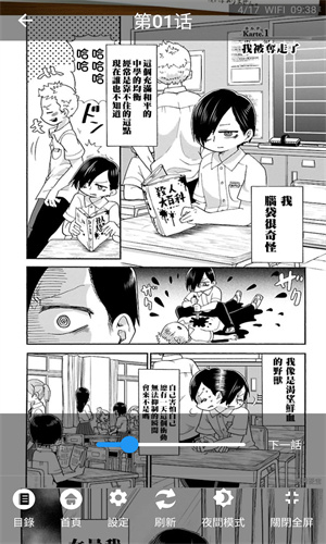 拷貝漫畫免費在線閱讀手機版