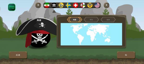 波兰球之战无限金币版内置菜单最新版