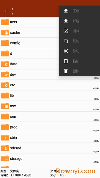 ZArchiver pro 官方下载免费版