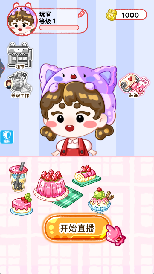 疯狂梦幻养成 疯狂梦幻养成