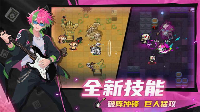 元气骑士凉屋游戏官网