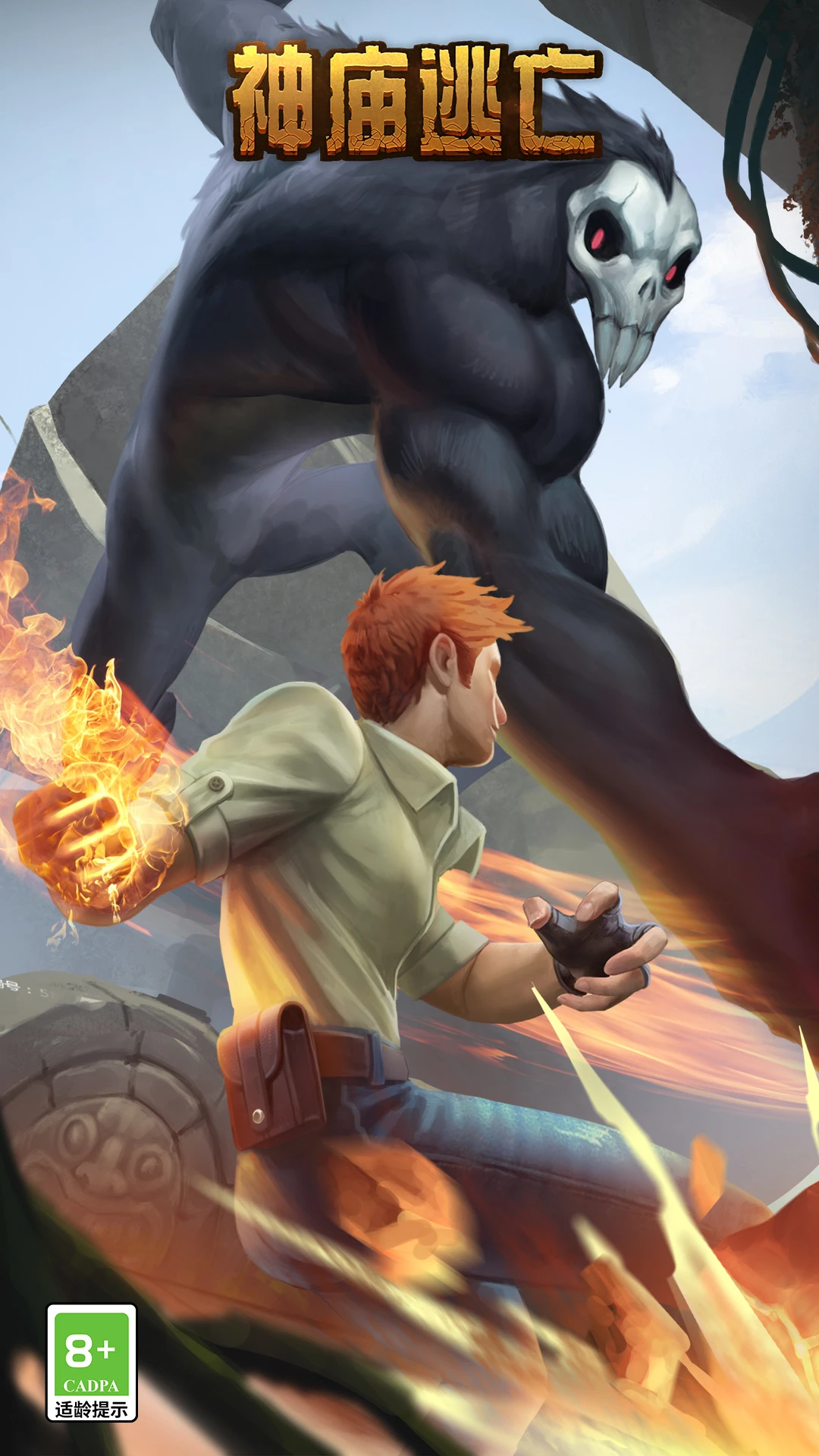 神庙逃亡2冰雪版 神庙逃亡2冰雪版