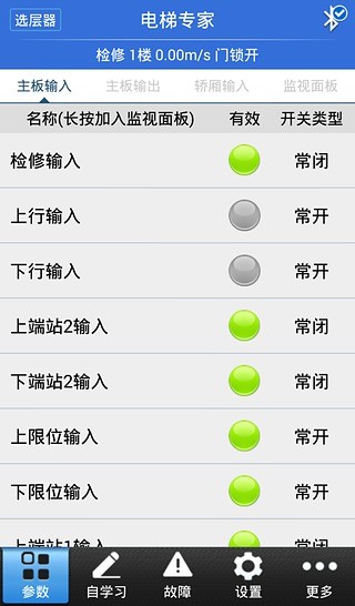 elevator電梯女孩像素游戲正版官網版最新2026安裝 elevator電梯女孩像素游戲正版官網版最新2026安裝