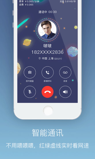 BOBO浏览器黑色版2026