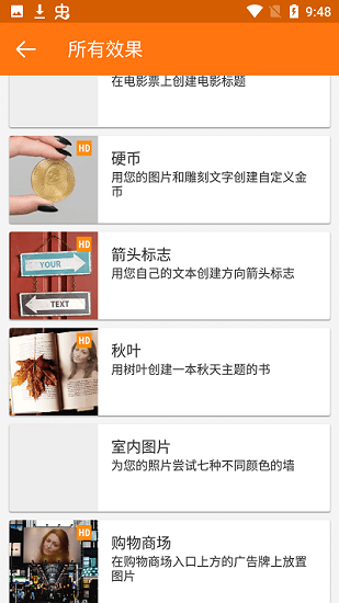 photo funia雪地写字生成器