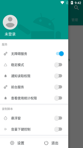 autocad2007简体中文免激活版