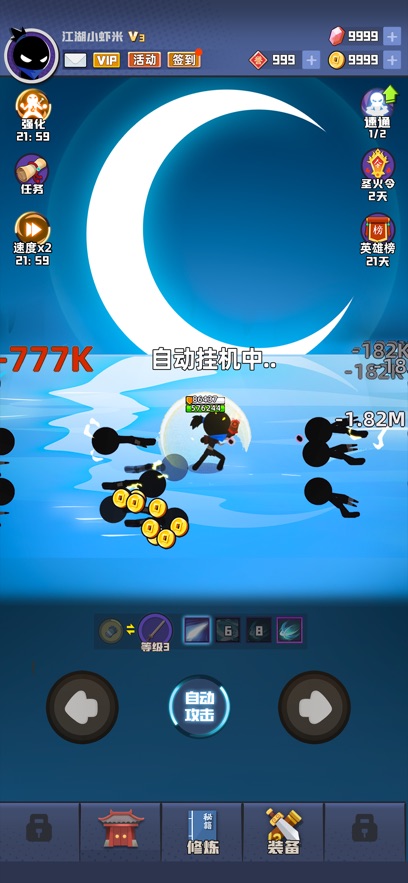 我比武特牛破解版安装内置修改器官网版 我比武特牛破解版安装内置修改器官网版