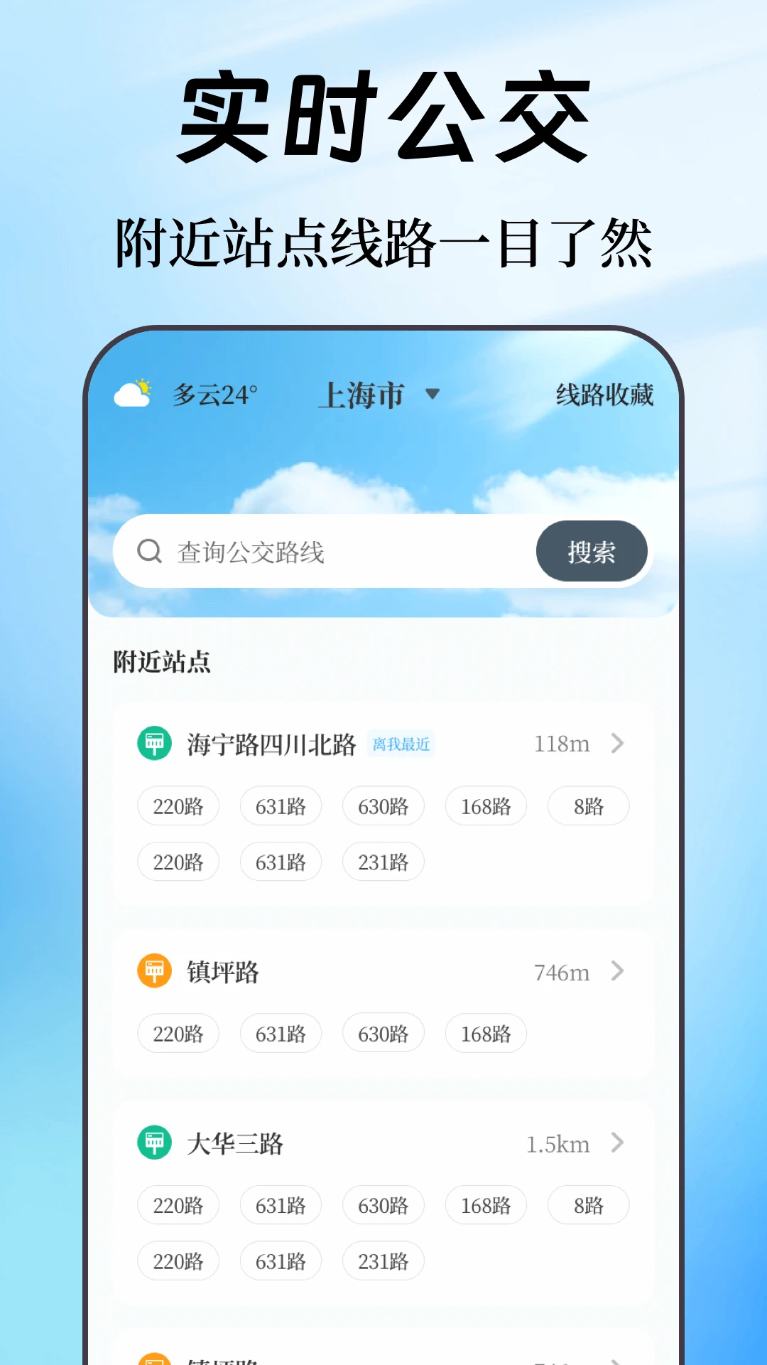 奧維互動地圖永久免費2026