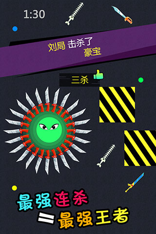 刀剑英雄大作战官网版 刀剑英雄大作战官网版