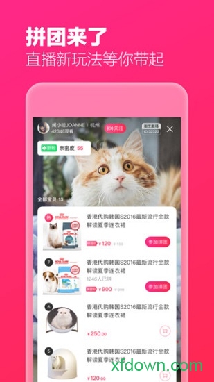 淘寶主播 淘寶主播