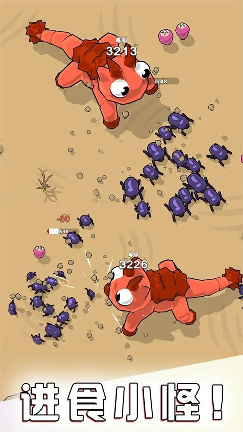 貪吃鬼進化 貪吃鬼進化