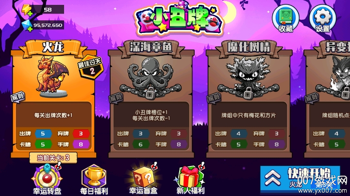 小丑牌游戲王MOD