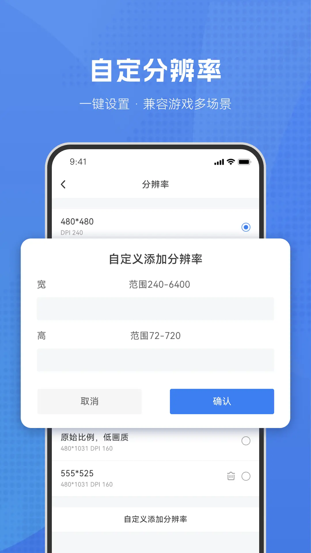 葫芦侠虚拟机免费版 葫芦侠虚拟机免费版