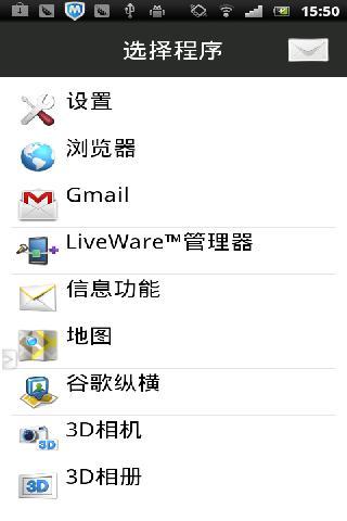 桌面图标删除不了
