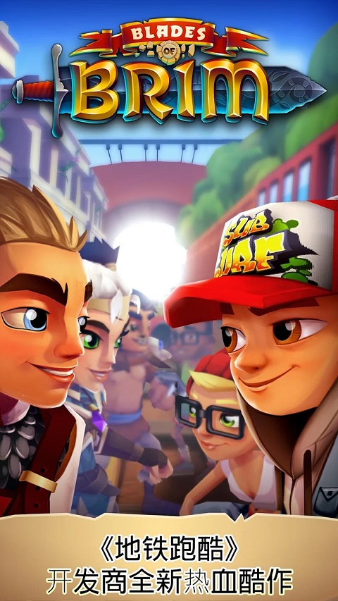 Blades of Brim官方版