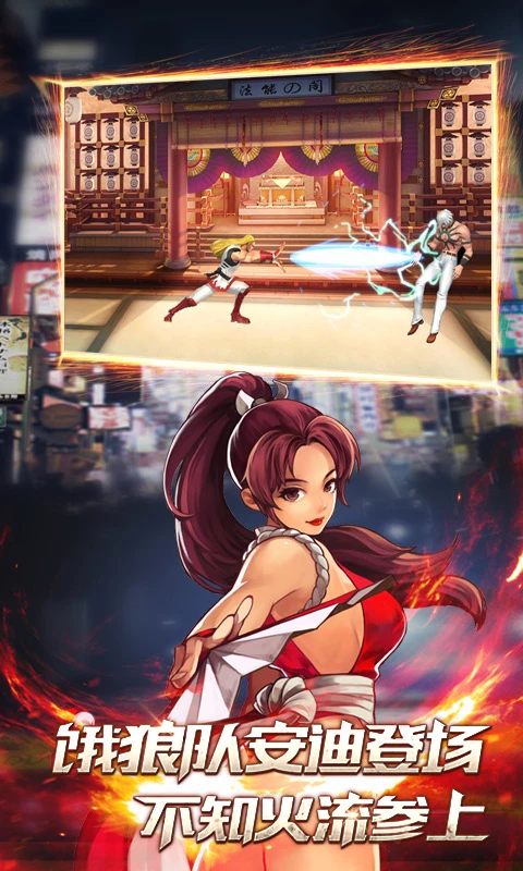 拳皇97多BOSS魔改版手機最新版