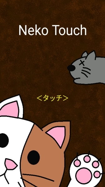 像素埃及猫游戏最新手机版 像素埃及猫游戏最新手机版