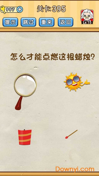 腦洞先生快手 腦洞先生快手