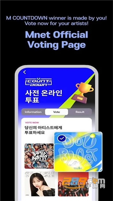 mnetplus安卓最新版