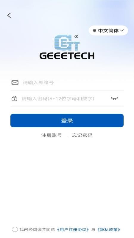 techewingum侵犯游戏免费最新版2025 techewingum侵犯游戏免费最新版2025