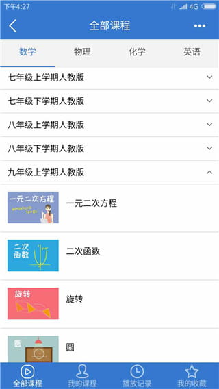 安卓手机能用icity吗最新2026免费版 安卓手机能用icity吗最新2026免费版