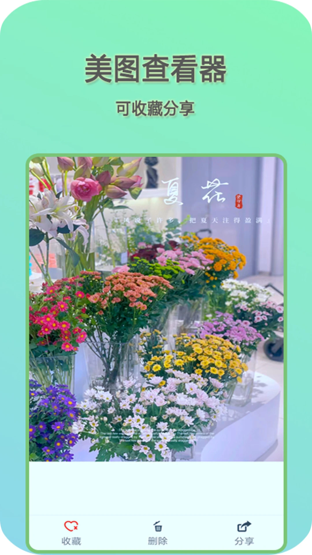 快影音播放器 快影音播放器