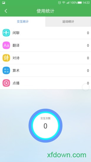 淘氣貝貝電話手表