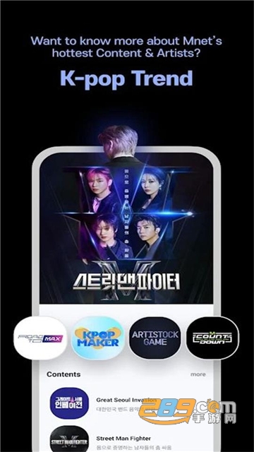 mnetplus安卓最新版