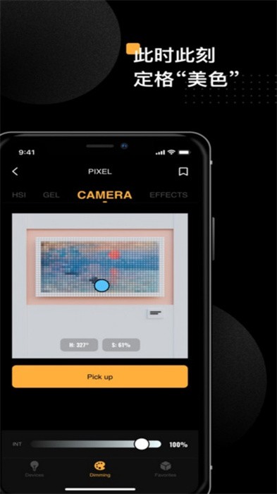 pixelbunny(巴比伦汉化组)最新2026手机版