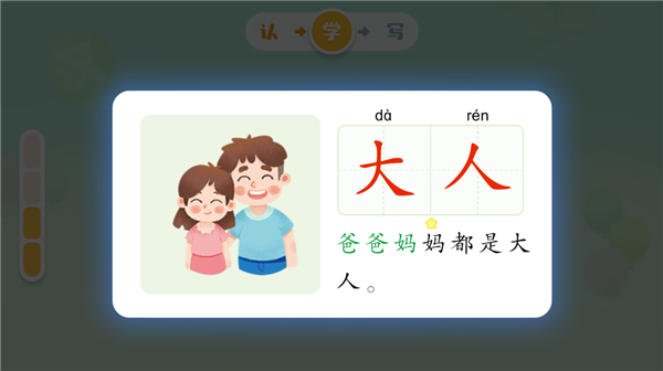 宝宝巴士全解锁版(全解锁)官网最新版