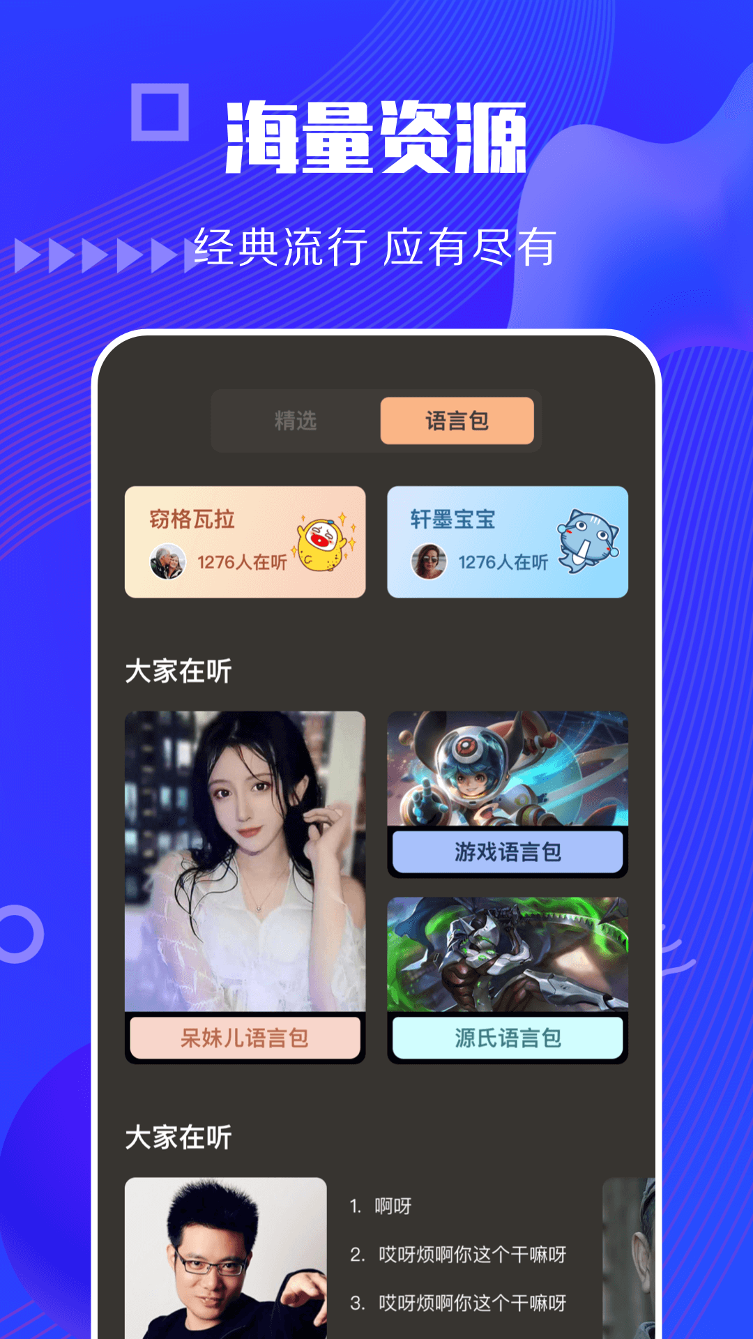 快狗视频app