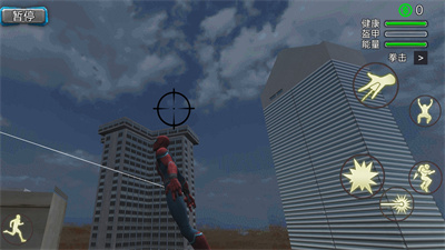 城市英雄暴走破解版无CD官网版