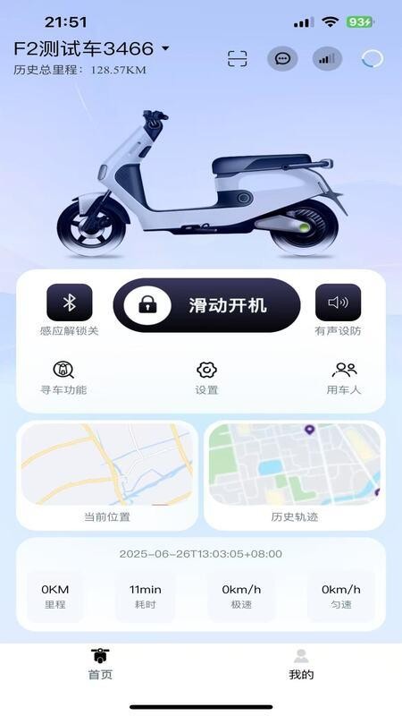 天瑞智行 天瑞智行