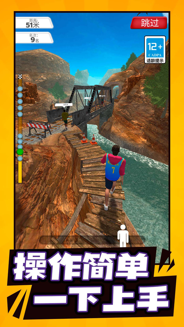 给你玩出花 给你玩出花