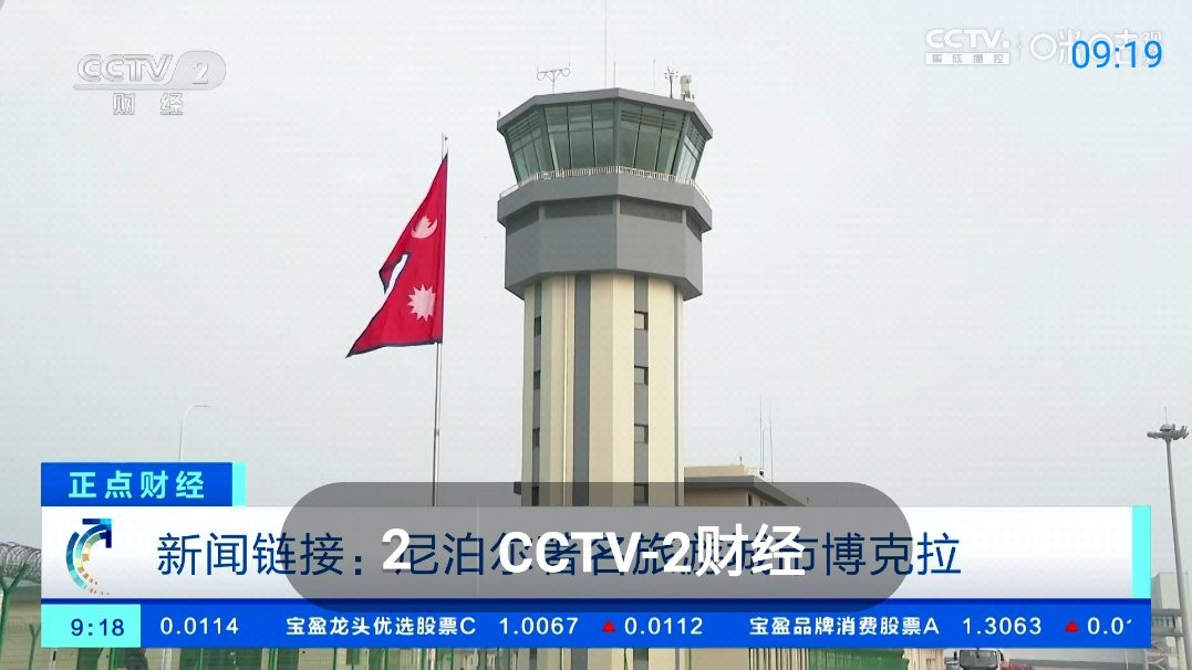 神鳥電視破解版2024