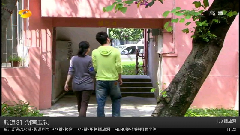 高清电视安装app