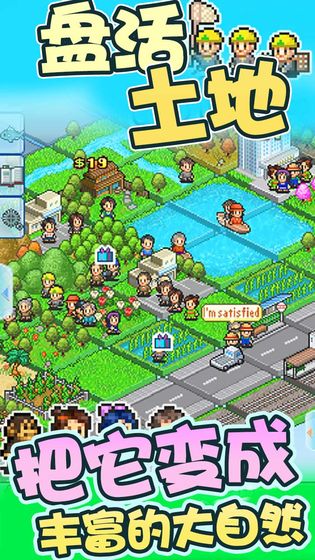 大自然物語 大自然物語