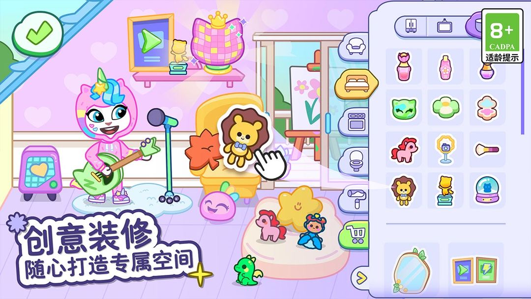 Talking Tom & Friends: World安裝器